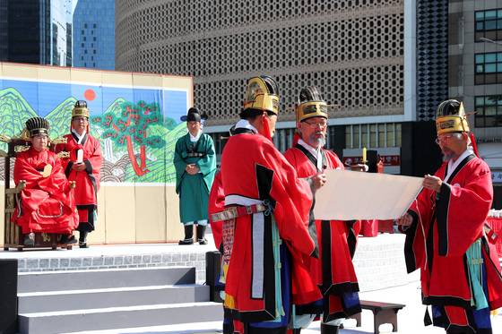 대한제국 선포식인 반조의에서 선조관(조칙·조서를 읽는 관리)이 고종의 첫 조서를 읽고 있다. 장진영 기자