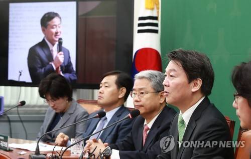 (서울=연합뉴스) 홍해인 기자 = 국민의당 안철수 대표가 18일 오전 국회 본청 당대표실에서 열린 최고위원회의에 참석해 발언하고 있다. 2017.10.18      hihong@yna.co.kr