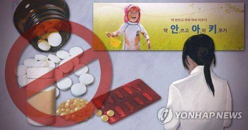 [제작 최자윤] 일러스트
