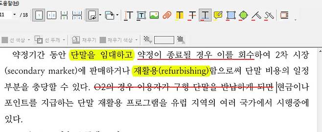 주석도구 이용