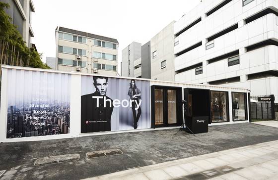 2017년 4월 한남동에 생긴 '띠어리' 매장. [사진 띠어리]