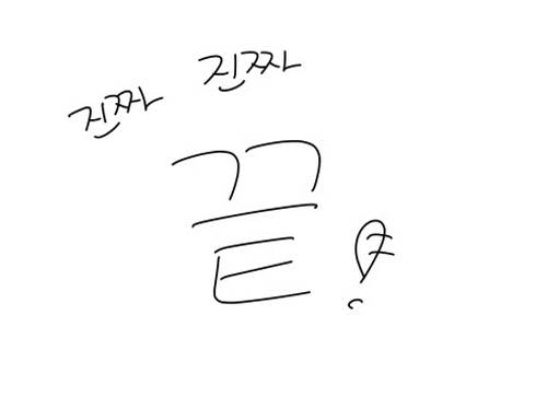 [사진제공: `야밤의 공대생 만화` 페이스북 페이지]