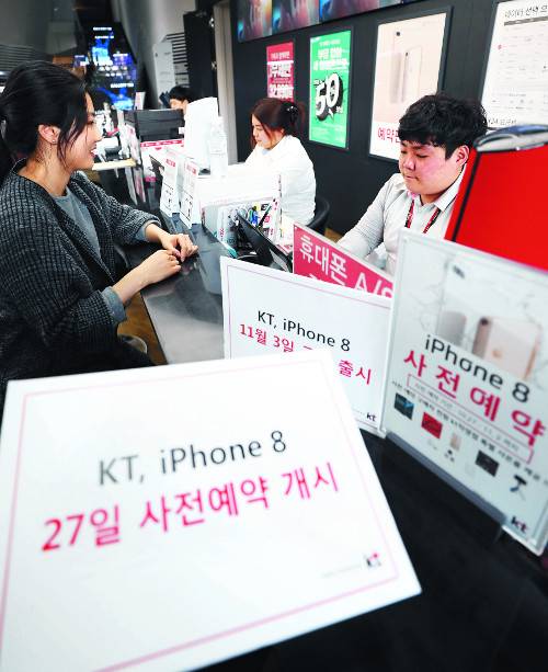 아이폰8 사전예약이 시작된 27일 서울 종로구 KT스퀘어에서 한 직원이 사전예약 상담을 하고 있다. 뉴시스