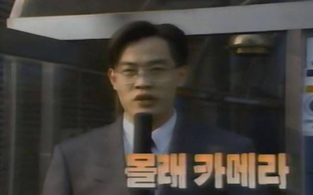 1991년 문화방송(MBC)은 예능프로그램 ‘일요일 일요일 밤에’를 통해 ‘이경규의 몰래카메라’라는 새로운 예능을 선보였다. 프로그램 성공 이후 비슷한 형식의 예능이 계속 재생산되고 있다. 유튜브 캡쳐.