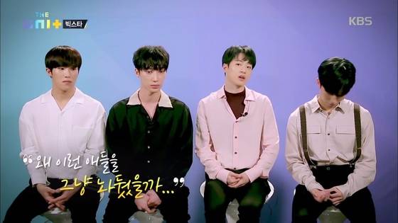 KBS '더 유닛'에 출연한 아이돌 '빅스타'[사진 KBS]