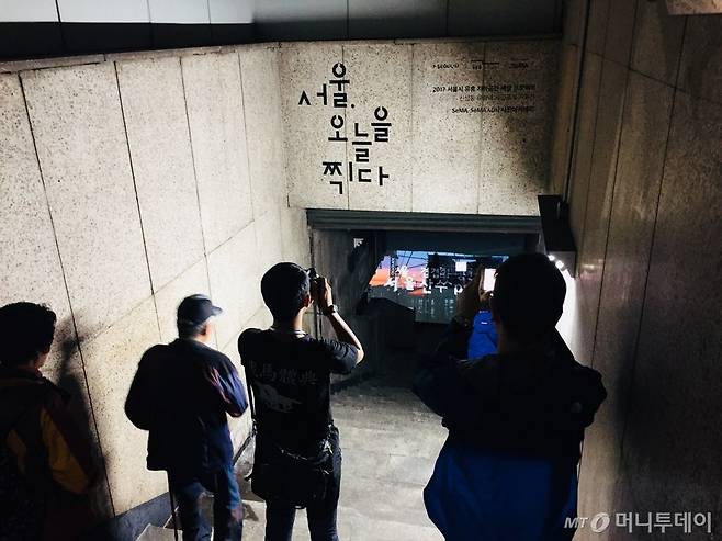 신설동 유령역 입구에서 사진을 찍는 관람객들 /사진=남궁민 기자