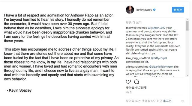배우 케빈 스페이시는 30일 인스타그램에 동성애자로 살겠다고 커밍아웃했다. 인스타그램 캡쳐