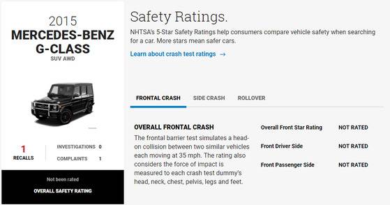 [사진 NHTSA(미국도로교통안전국) 홈페이지]