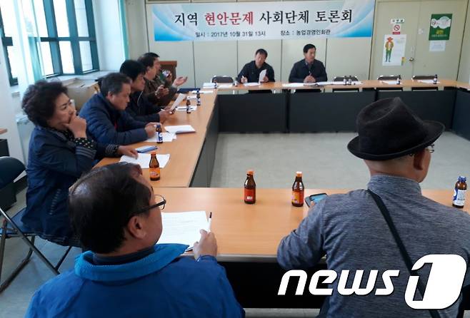 화천군 번영회·문화원·주민자치위원회 등 16개 지역 사회단체는 이날 ‘지역 현안문제 사회단체 토론회’를 열어 군수에게 행한 모욕적인 언행에 대해 군민 앞에 공개사과하고 감성마을을 비워줄 것을 요구한다는 내용의 성명서를 발표하고 있다.2017.10.31/뉴스1 © News1 홍성우 기자