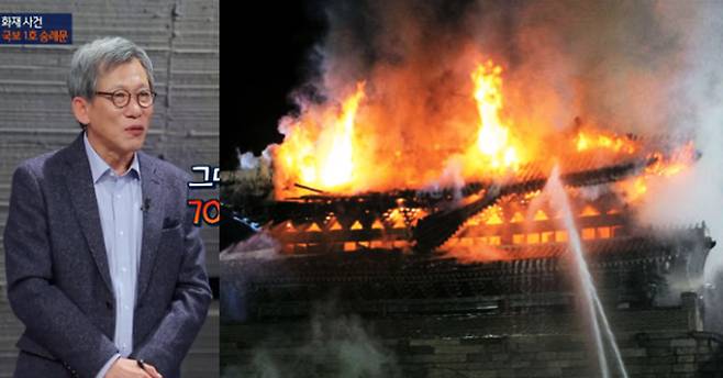 유홍준 명지대 석좌교수(왼쪽). [사진 JTBC]