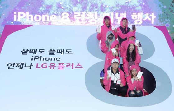 3일 오전 LG유플러스 서울 강남직영점에서 열린 '아이폰(iphone)8' 출시행사에서 개통 이벤트에 당첨된 고객들이 기념촬영을 하고 있다. [연합뉴스]