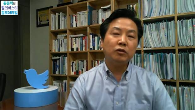 홍종학의 필리버스터 원모어타임 유튜브 캡쳐