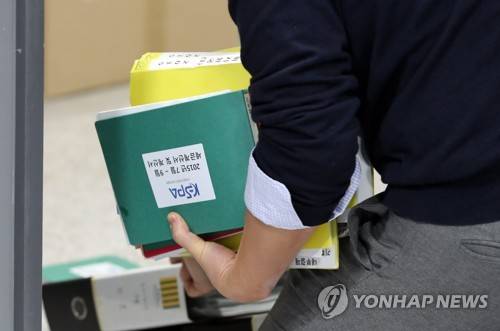 (서울=연합뉴스) 최재구 기자 = 서울중앙지검 첨단범죄수사1부가 한국e스포츠협회의 자금 유용 정황을 포착하고 협회 사무실 압수수색에 들어간 7일 서울 상암동 한국e스포츠협회에서 관계자가 서류를 운반하고 있다.     jjaeck9@yna.co.kr