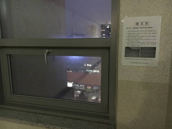 창이 있는 비상계단은 담배를 피우는 주민들이 즐겨 찾는 흡연 장소다. 여기서 창문을 열고 담배를 피우면 담배 연기가 가까운 가정의 베란다로 흘러 들어간다. 흡연 후 담배꽁초 무단 투기도 문제다. 백수진 기자