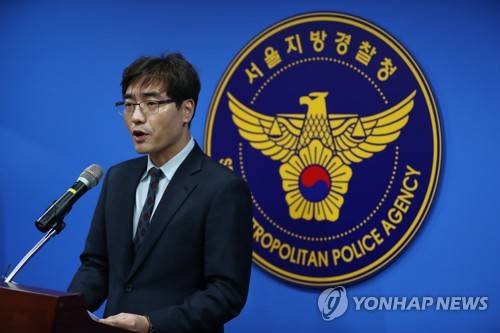 (서울=연합뉴스) 김인철 기자 = 10일 오전 서울지방경찰청에서 박창환 광역수사2계장 경정이 가수 고(故) 김광석 부인 유기치사 혐의 등에 관한 고발 사건 수사 결과를 발표하고 있다.     yatoya@yna.co.kr