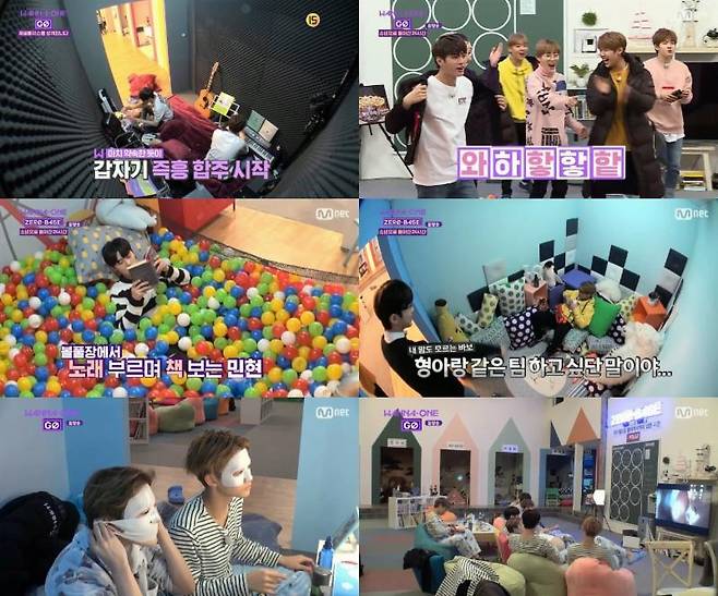 워너원의 일상이 전파를 탔다. Mnet '워너원고 제로베이스' 캡처