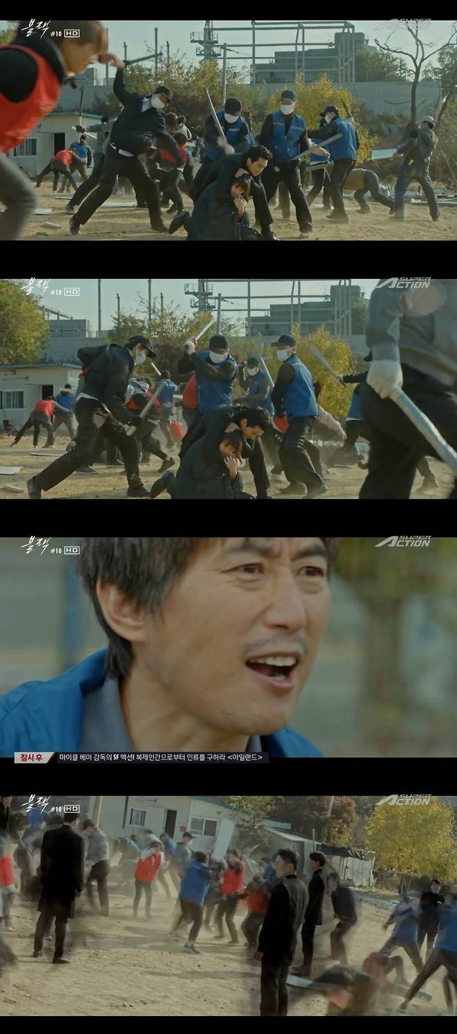 OCN '블랙' 캡처© News1