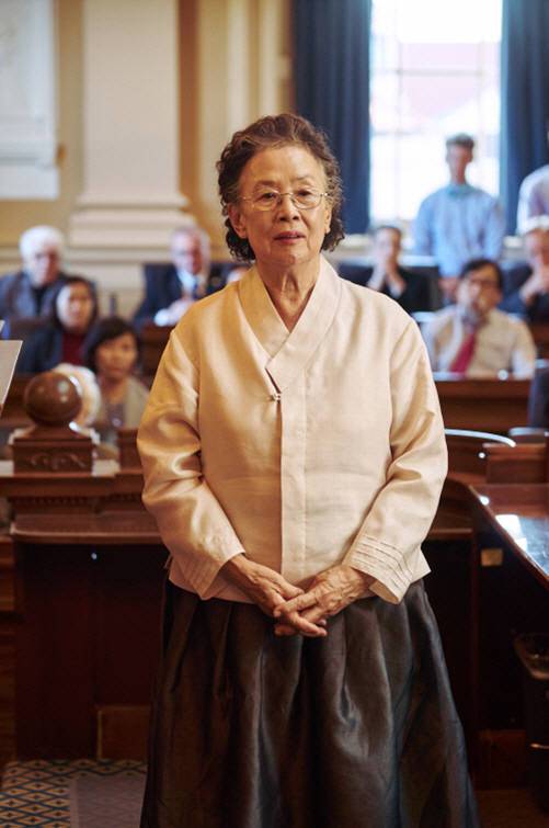 영화 '아이 캔 스피크'에서 나옥분 여사가 일본군 위안부 만행을 세상에 알리기 위해 미국 연방하원의회 단상에 오르고 있는 모습.