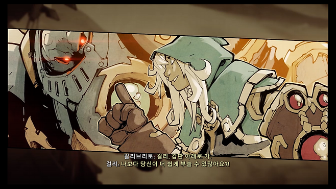 배틀체이서 스크린샷