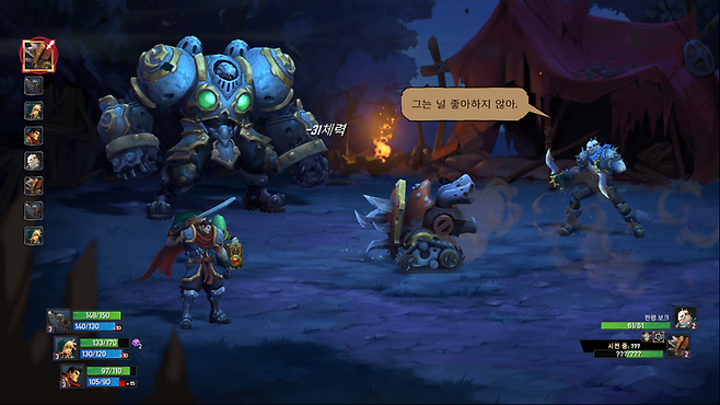 배틀체이서 스크린샷