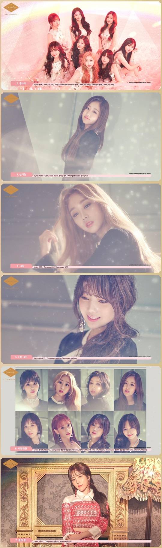 러블리즈