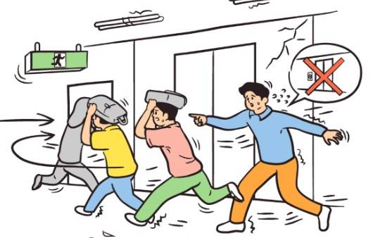 지진 대비 행동 요령