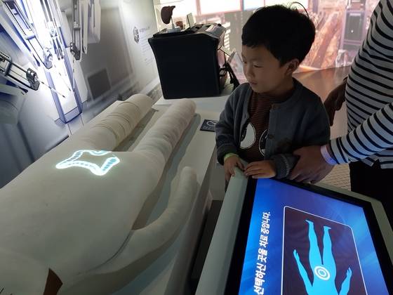 방사선의학관에서 인체의 장기를 확인하는 어린이 관람객.황선윤 기자