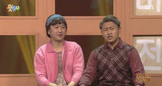 SBS ‘웃찾사’의 ‘아버지를 부탁해’ 코너에 출연한 정철욱(오른쪽)과 정삼식./ 사진제공=SBS