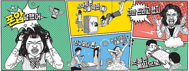 /일러스트=김의균·안병현