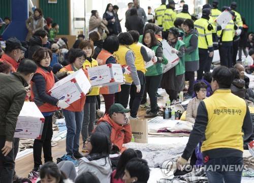 구호물품 나르는 자원봉사자들 [연합뉴스 자료사진]