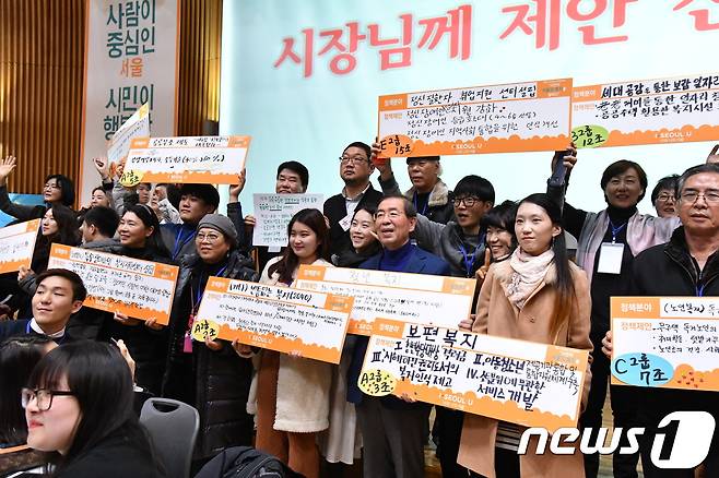 박원순 서울시장이 18일 서울시 복지정책 시민 제안대회’에서 시민들과 기념촬영을 하고있다.(서울시 제공)© News1