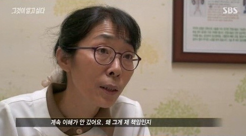 [SBS 그것이 알고싶다 캡처]