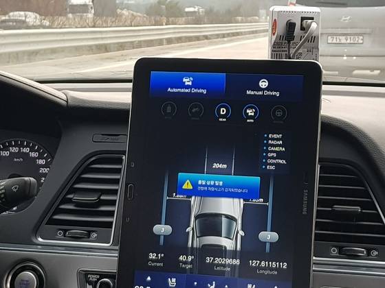 전방에 돌발 상황이 발생했다는 메시지가 뜸과 동시에 자율차는 스스로 속도를 줄였다. 함종선 기자