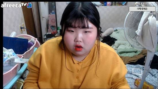 사진=아프리카티비 BJ 대지양임