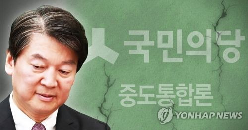 국민의당 '중도통합론'을 둘러싼 '끝장토론'(PG) [제작 이태호] 사진합성, 일러스트