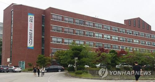 서남대 교정 [연합뉴스 자료사진]