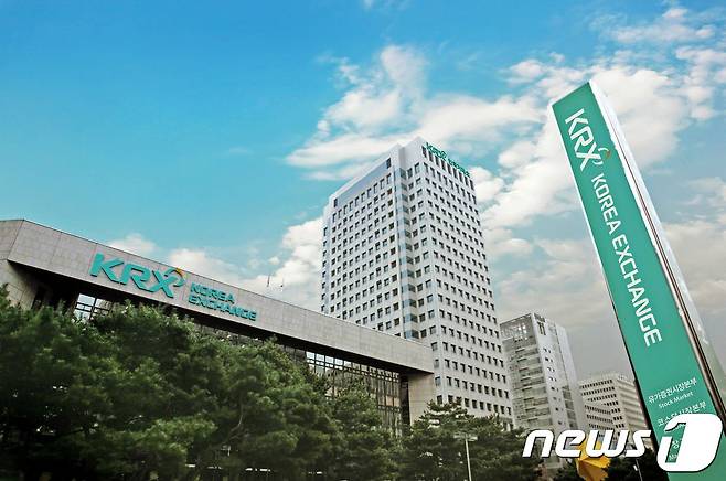 서울 여의도 한국거래소 건물. © News1