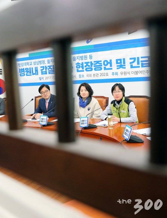 우원식 더불어민주당 원내대표가 21일 서울 여의도 국회 본청 민주당 원내대표실에서 열린 병원 내 '갑(甲)질' 문화 현장증언 및 긴급대책회의에서 병원 내 갑질로  피해입은 한 간호사의 증언을 경청하고 있다. /사진=뉴스1