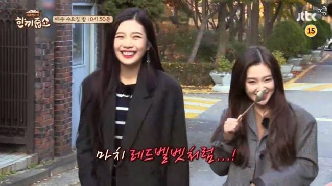 [사진=JTBC ‘한끼줍쇼’ 예고편 캡처]