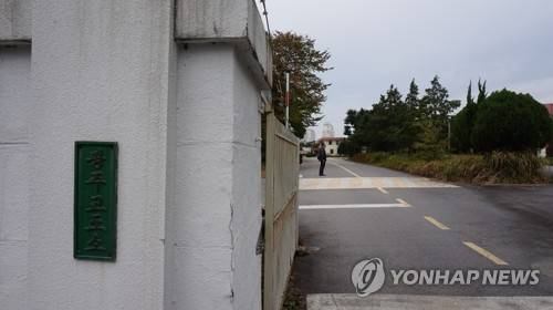 5·18 암매장 추정지 옛 광주교도소 [5·18기념재단 제공, 연합뉴스 자료사진]