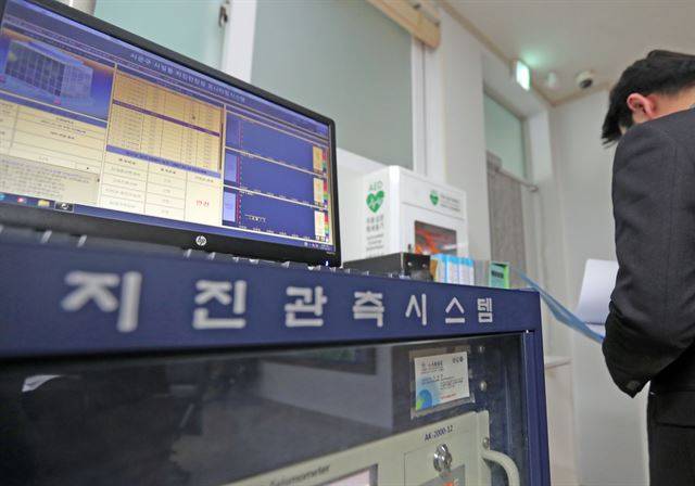 포항에서 발생한 지진과 관련해 16일 오후 강원대학교 춘천캠퍼스 지진관측시스템이 안전상황을 예의주시하고 있다. 춘천=연합뉴스