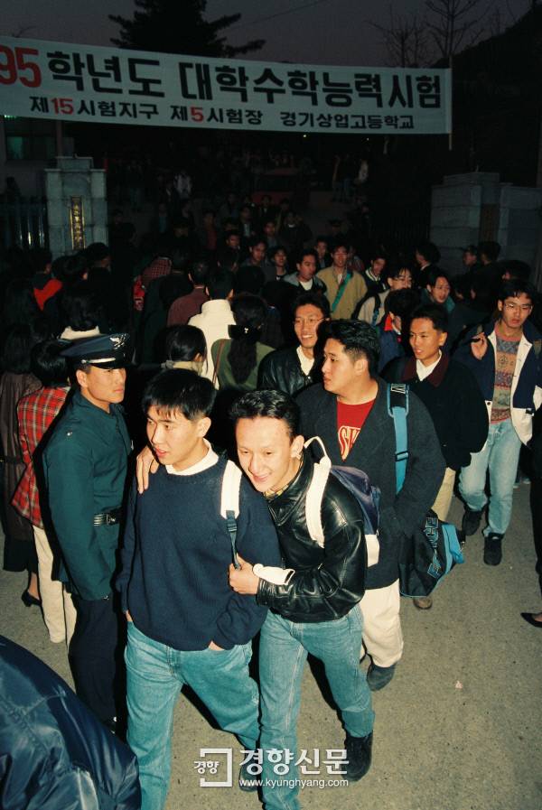 1994년 11월 23일 오후 서울경기상고에서 1995학년도 대학수학능력시험을 끝낸 수험생들이 홀가분한 표정을 지으며 고사장을 나서고 있다. 경향신문 자료사진