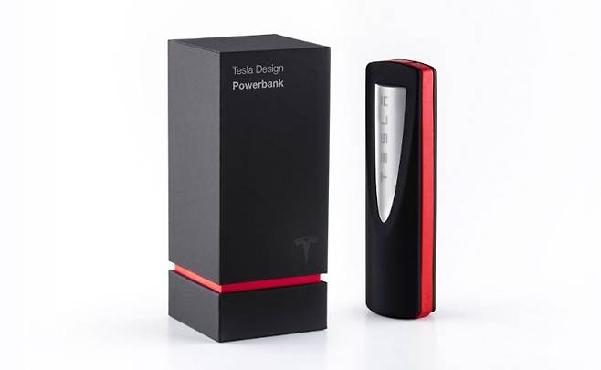 파워뱅크(Powerbank)