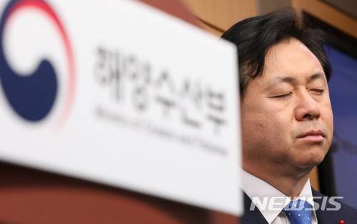 【세종=뉴시스】강종민 기자 = 김영춘 해양수산부 장관이 23일 오후 정부세종청사에서 세월호 유골 발견 은폐 의혹에 대해 사과하고 있다. 2017.11.23. ppkjm@newsis.com