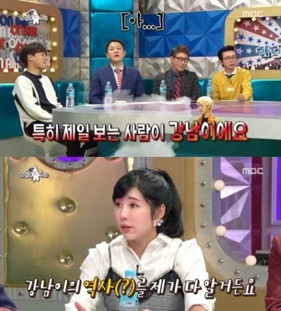 '라디오스타' 사유리 / 사진=MBC '라디오스타' 사유리 캡처