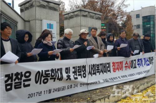 기자회견 모습. (사진=김민성 기자)