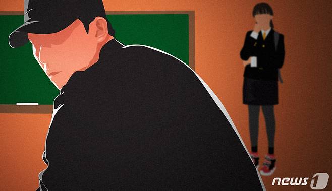 © News1 최진모 디자이너