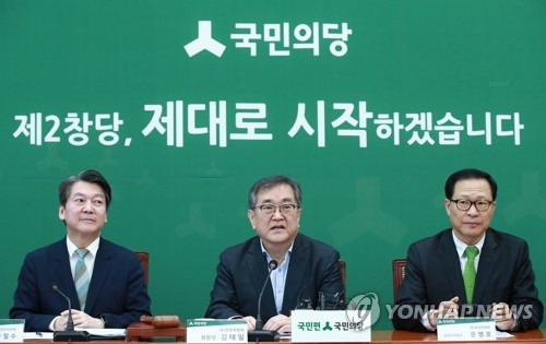 국민의당 제2창당위가 바라본 지난 1주일 (서울=연합뉴스) 홍해인 기자 = 국민의당 김태일 제2창당위 공동위원장(가운데)이 27일 오전 국회 본청 당대표실에서 열린 제2창당위원회 최고운영위원회의에 참석해 발언하고 있다.     hihong@yna.co.kr