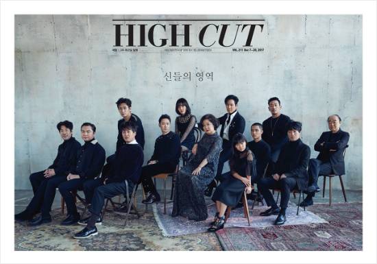 (사진=하이컷 제공)