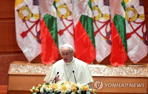 미얀마에서 연설하는 프란치스코 교황[epa=연합뉴스]